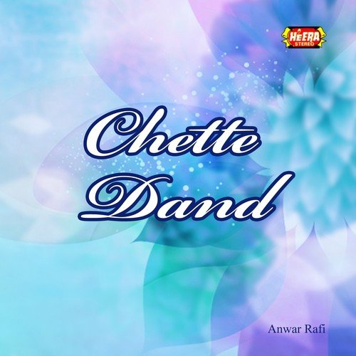 Rus Ke To Chali - Anwar Rafi