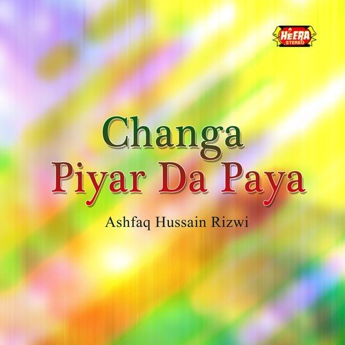 Tere Pyar Wikayan - Ashfaq Hussain Rizwi