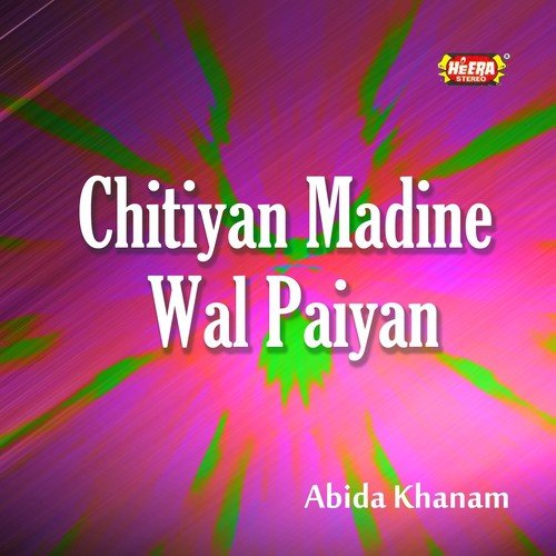 Sab Sohriyan Tou Sohnra - Abida Khanam
