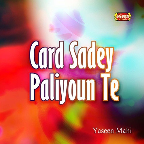 Dawan Paa Se Kadi - Yaseen Mahi
