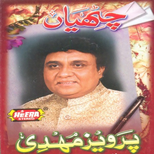 Dil Da Rog - Parvez Mehdi