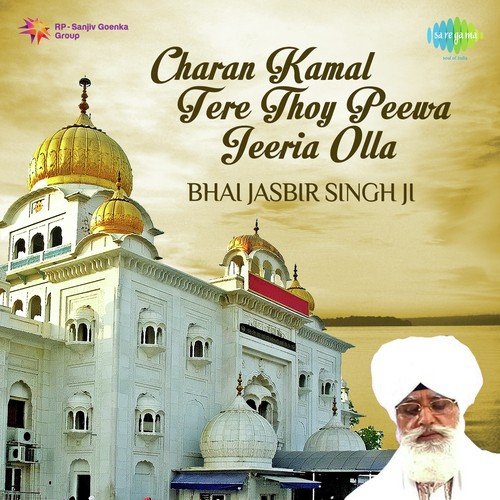 Saar Samalai Nit - Bhai Jasbir Singh, Bhai Harjinder Singh Ji