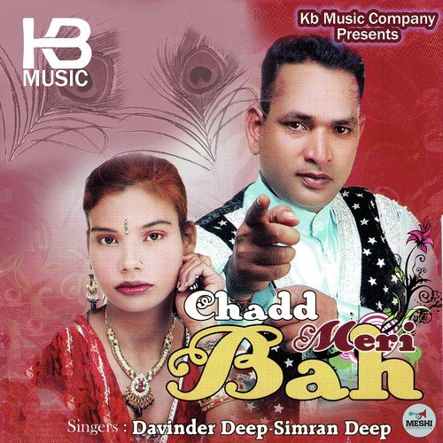 Khoon - Davinder Deep, Simran Deep