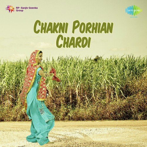 Hath Wich Khundha - Ved Sethi Ram