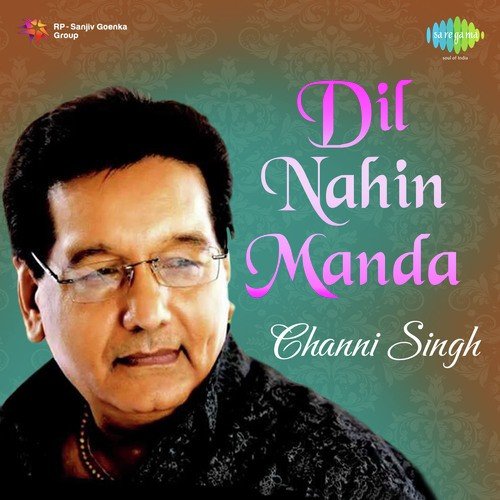 Uth Ke Savere - Channi Singh