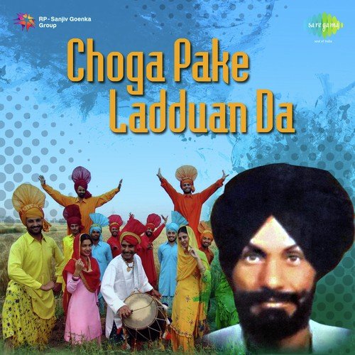 Teri Manji Te Saap - K.S. Narula