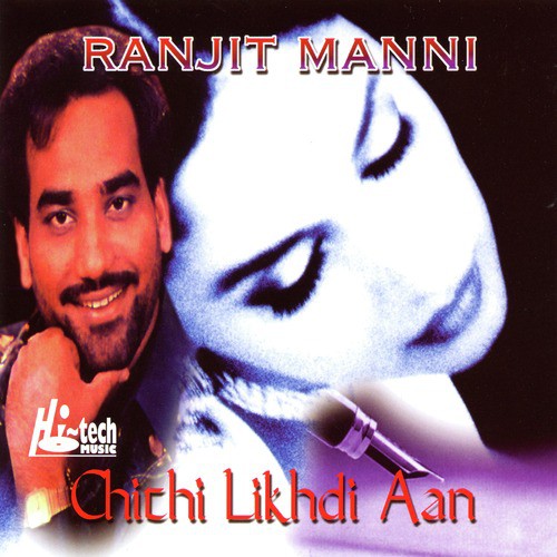 Cheez Teri Aan - Ranjit Manni
