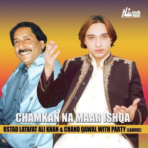 Rakh De Andar Rakh Le Menu - Various Artists