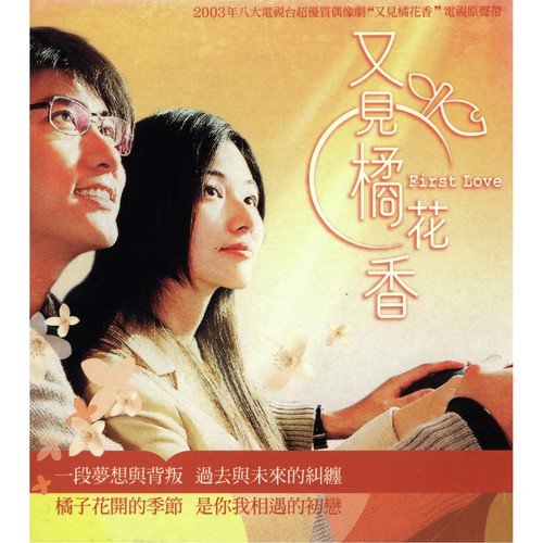 Ke Tao - Various Artists