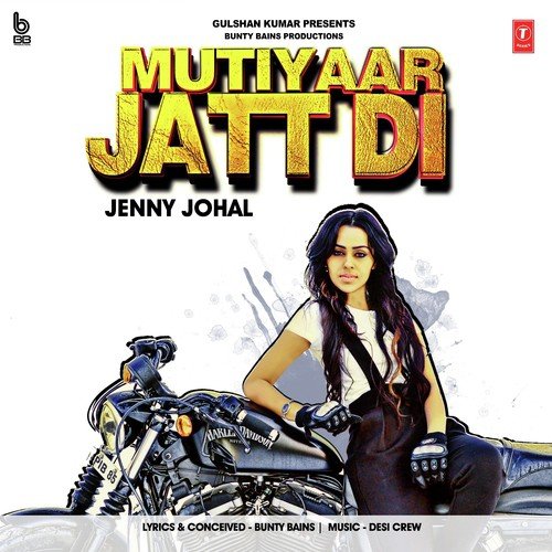 Mutiyaar Jatt Di - Jenny Johal