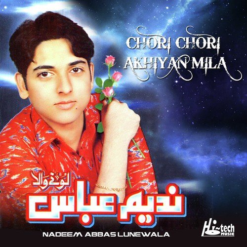 Kanu Karna Enh Tang Dhola - Nadeem Abbas Lunewala
