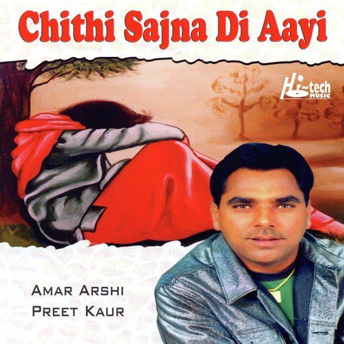 Teri Hik Te Amli - Amar Arshi