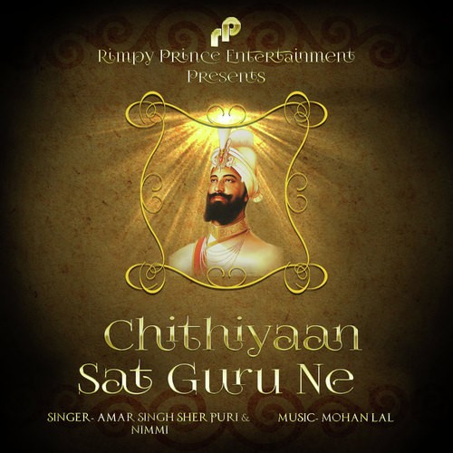 Chithiyaan Sat Guru Ne - Amar Singh Sher Puri, Nimmi