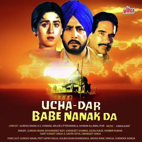 Gur Ka Darshan Dekh Dekh Jeeva - Manmohan Waris