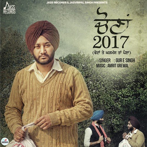 Chouna - Gur E Singh