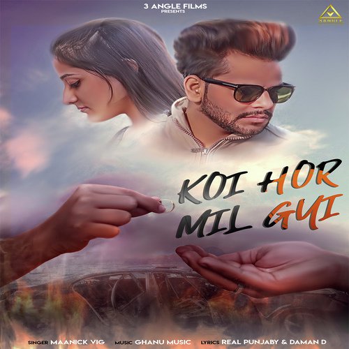 Koi Hor Mil Gyi - Akhilesh Nagar