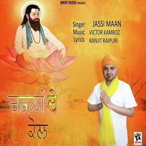 Charna De Kol - Jassi Maan
