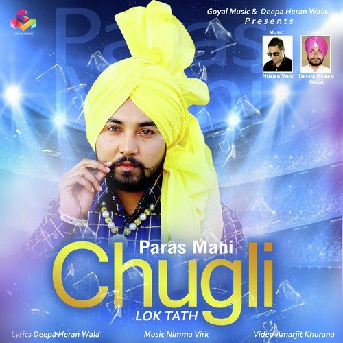 Chugli Lok Tath - Paras Mani