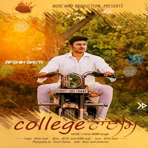 College Time (feat. Musicmind Aerrisingh) - Afshin Gauti, Musicmind Aerrisingh