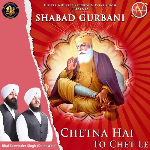 Chetna Hai To Chet Le (Shabad Gurbani) - Bhai Satwinder Singh