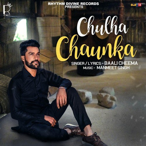 Chulha Chaunka - Baali Cheema