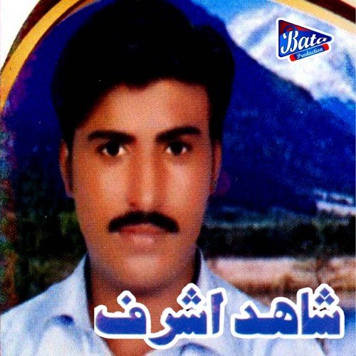 Rajj Ke Wekhan De Meri Akhiyan Noo - Shahid Ashraf
