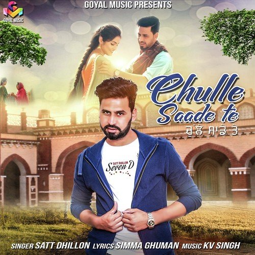 Chulle Saade Te - Satt Dhillon