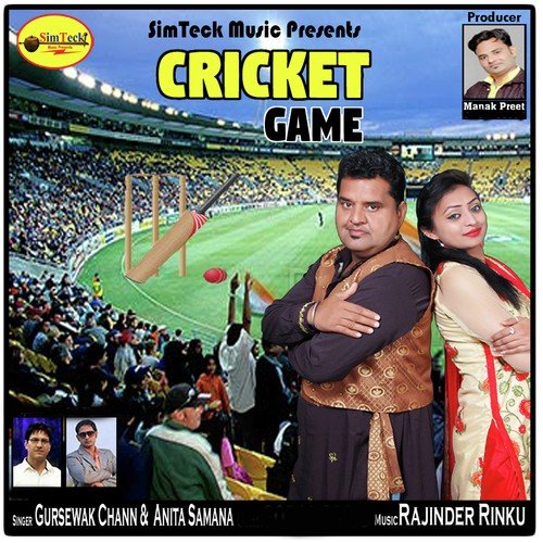 Cricket Game - Anita Samana, Gursewak Chann, Anita Samana, Gursewak Chann