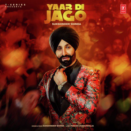 Yaar Di Jago - Shirvani Sookhai, Elvis Elick