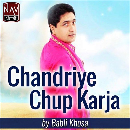 Chandriye Chup Karja - Babli Khosa