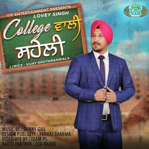 College Wali Saheli - Lovey Singh