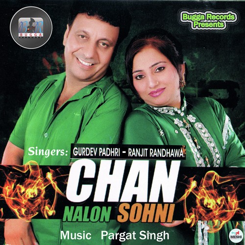 Pendu Jatt - Gurdev Padhri, Ranjit Randhawa