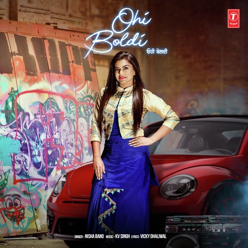 Ohi Boldi - Deep Sandy, Villan Bajwa