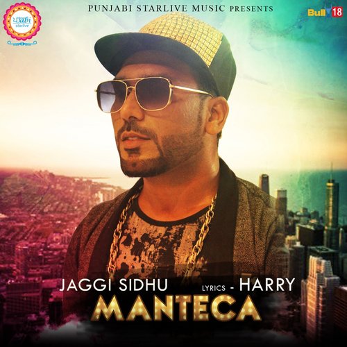 Manteca - Deep Sandy, Villan Bajwa
