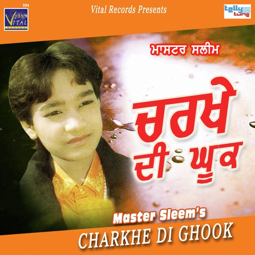 Surma Na Matka - Master Saleem