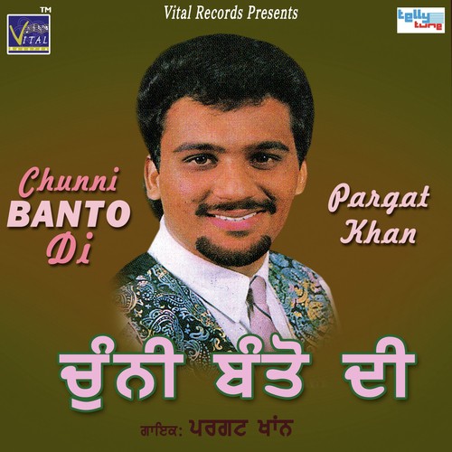 Banda Ki Jane - Pargat Khan