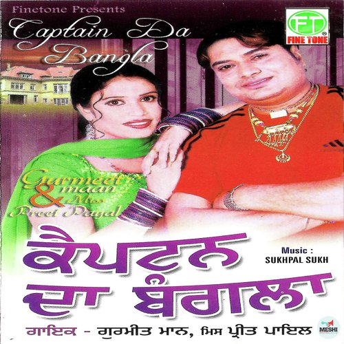 Chappa Chappa Chhan Mareya - Gurmeet Maan, Miss Preet Payal