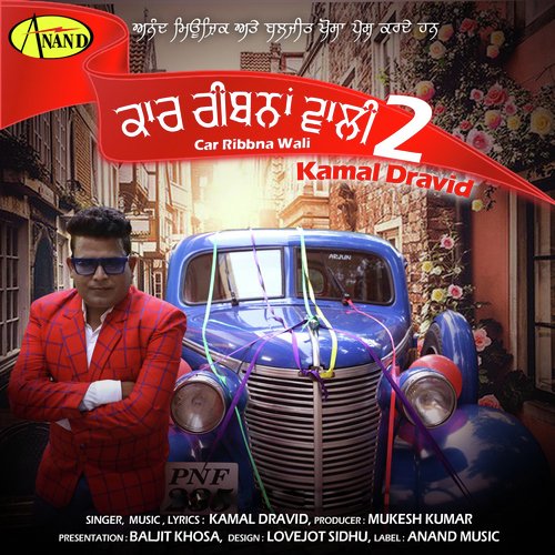 Car Ribna Wali 2  - Kamal Dravid