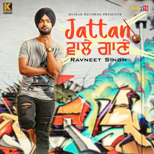 Jattan Wale Gaane - Ravneet Singh