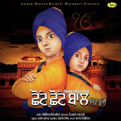 Chote Chote Bal - Mintu Dhuri