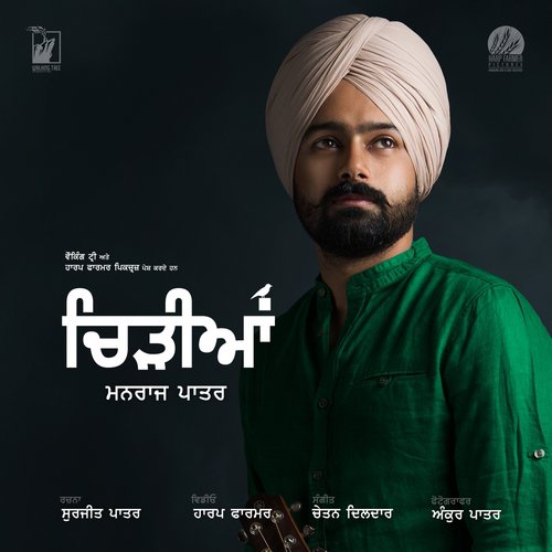 Chidiyan - Manraj Patar