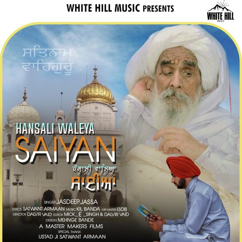 Hansali Waleya Saiyan - Kuldeep Pawar, Kil Banda
