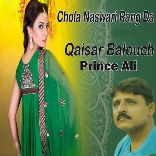 Monjh Aandi He - Qaisar Balouch, Prince Ali