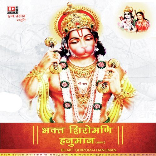 Man Mein Agar Ho Sacchi Lagan - Nitesh Raman