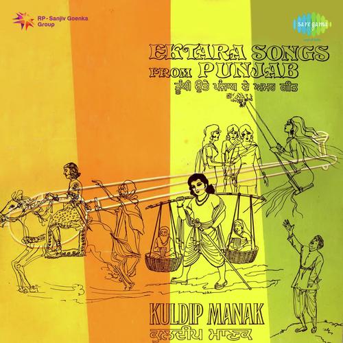 Maaye Ni Maaye Meri Akh - Kuldeep Manak