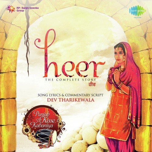 Dhokha Kita Ni Tu Sun - Kuldeep Manak