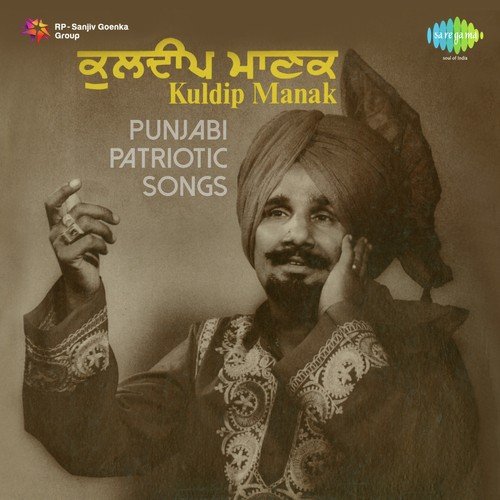 Sardar Sham Singh Atari - Kuldeep Manak