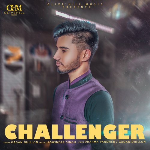 Challenger - Gagan Dhillon