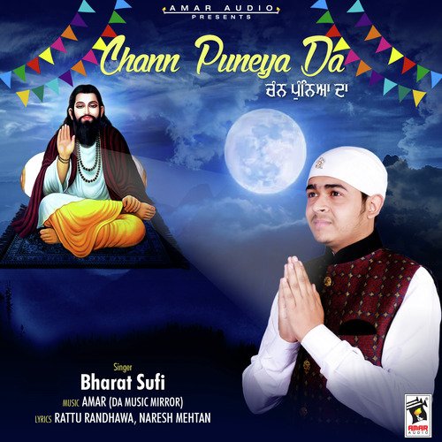 Full Kirpa Satguru Di - Bharat Sufi
