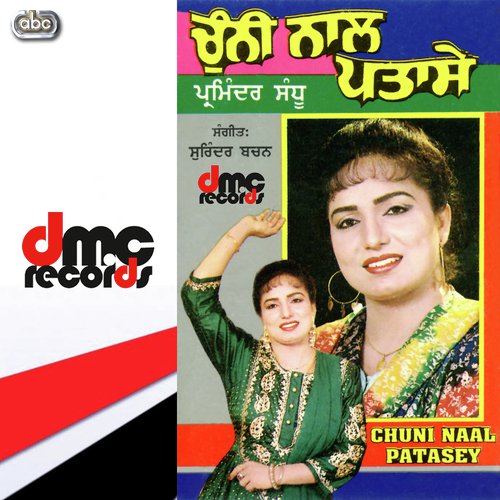 Suhaag Tera Lutia Giya - Parminder Sandhu